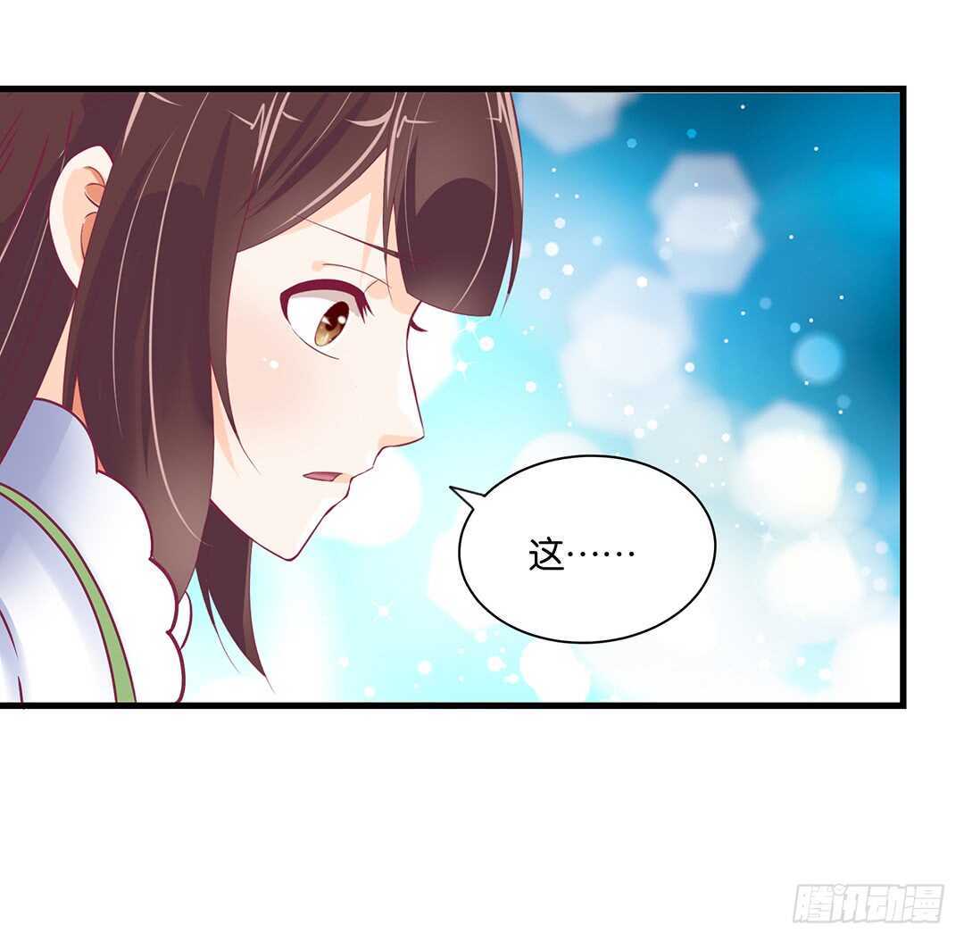 来到神秘领域&hellip;&hellip;(1/2)-第140话