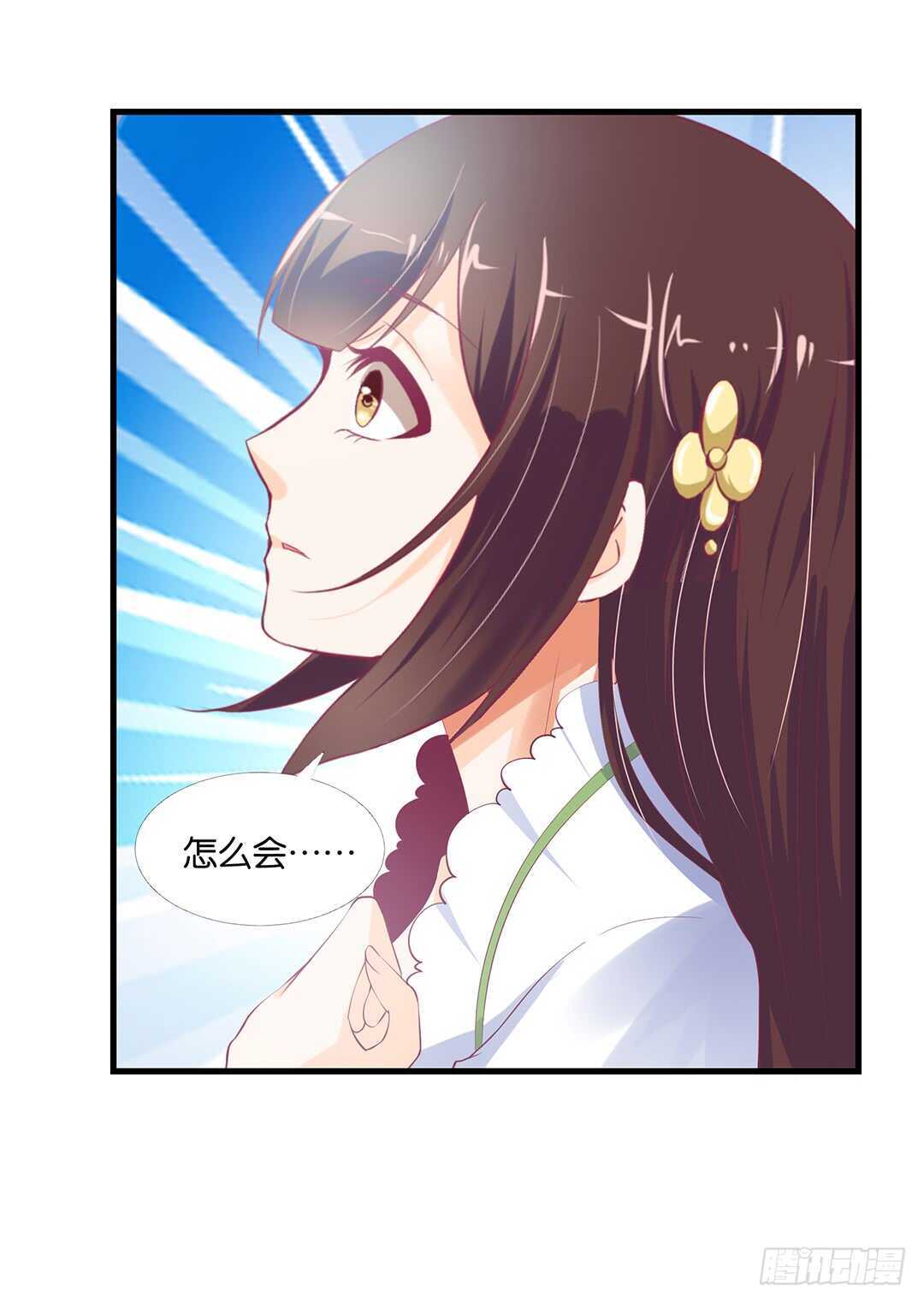 来到神秘领域&hellip;&hellip;(1/2)-第140话