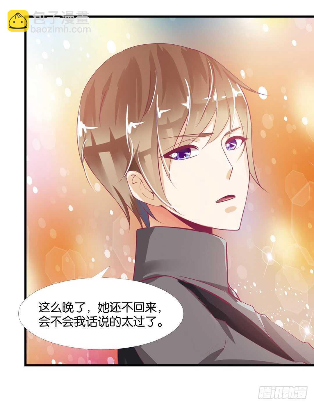 来到神秘领域&hellip;&hellip;(1/2)-第140话