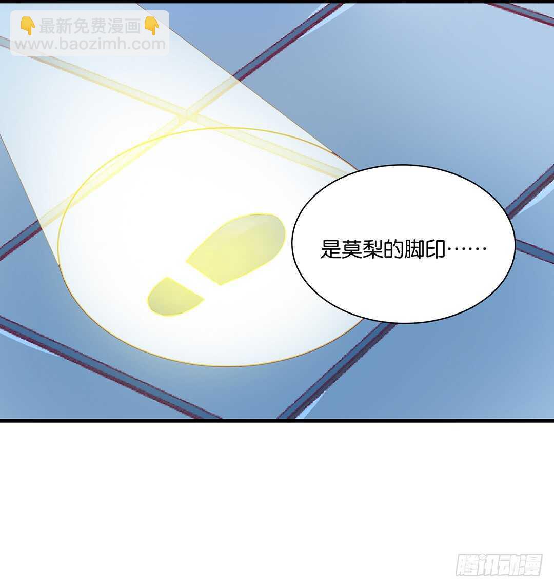 来到神秘领域&hellip;&hellip;(1/2)-第140话