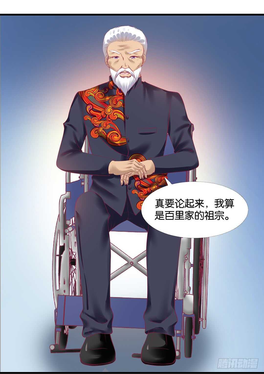 真相竟然是这样&hellip;&hellip;(1/2)-第142话