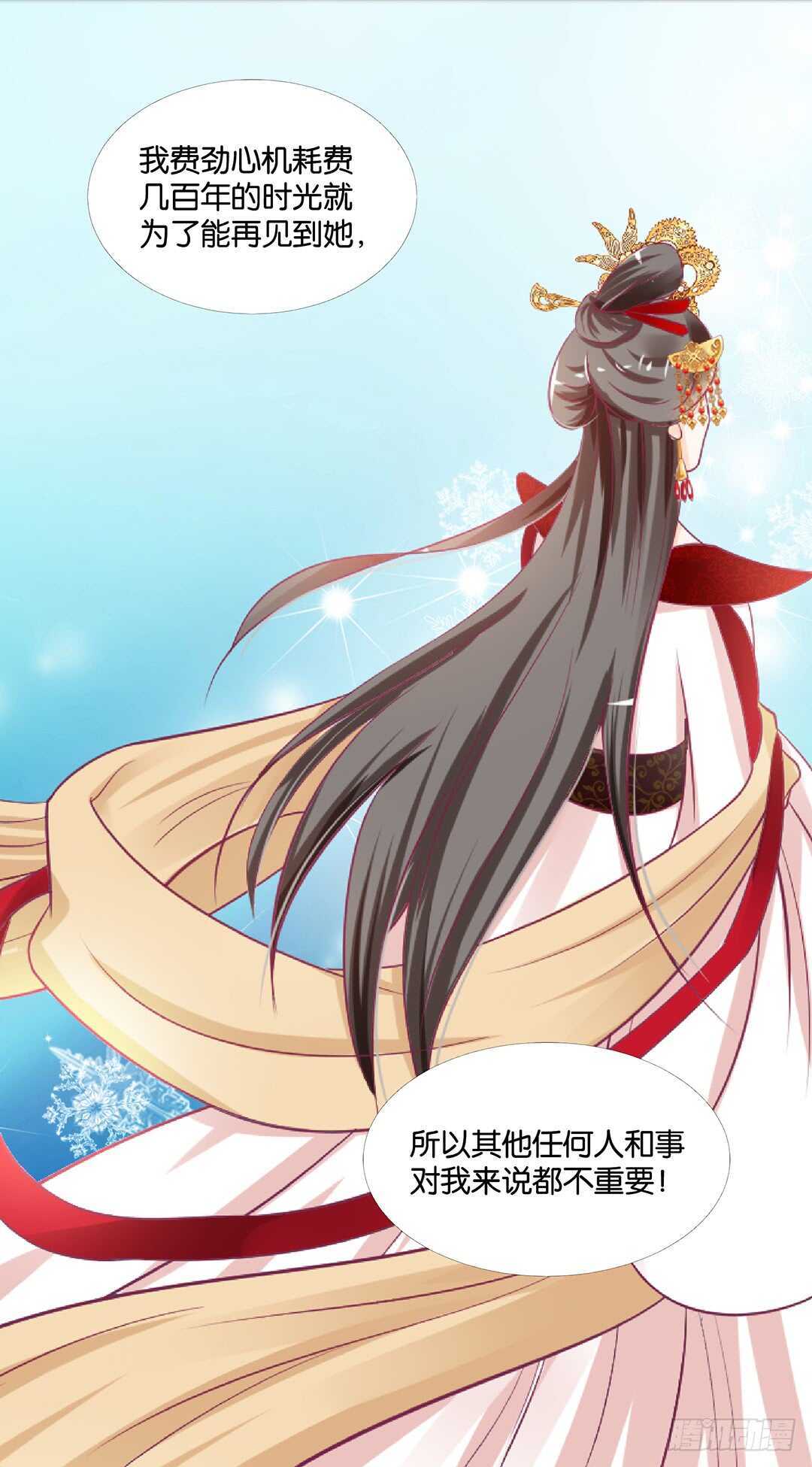 真相竟然是这样&hellip;&hellip;(1/2)-第142话
