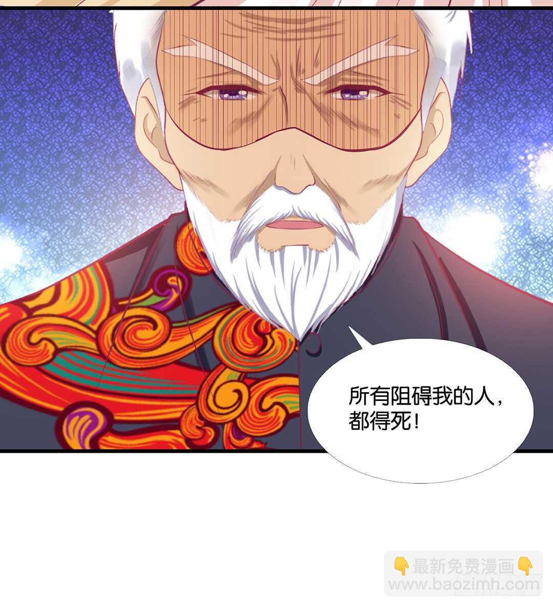 真相竟然是这样&hellip;&hellip;(1/2)-第142话