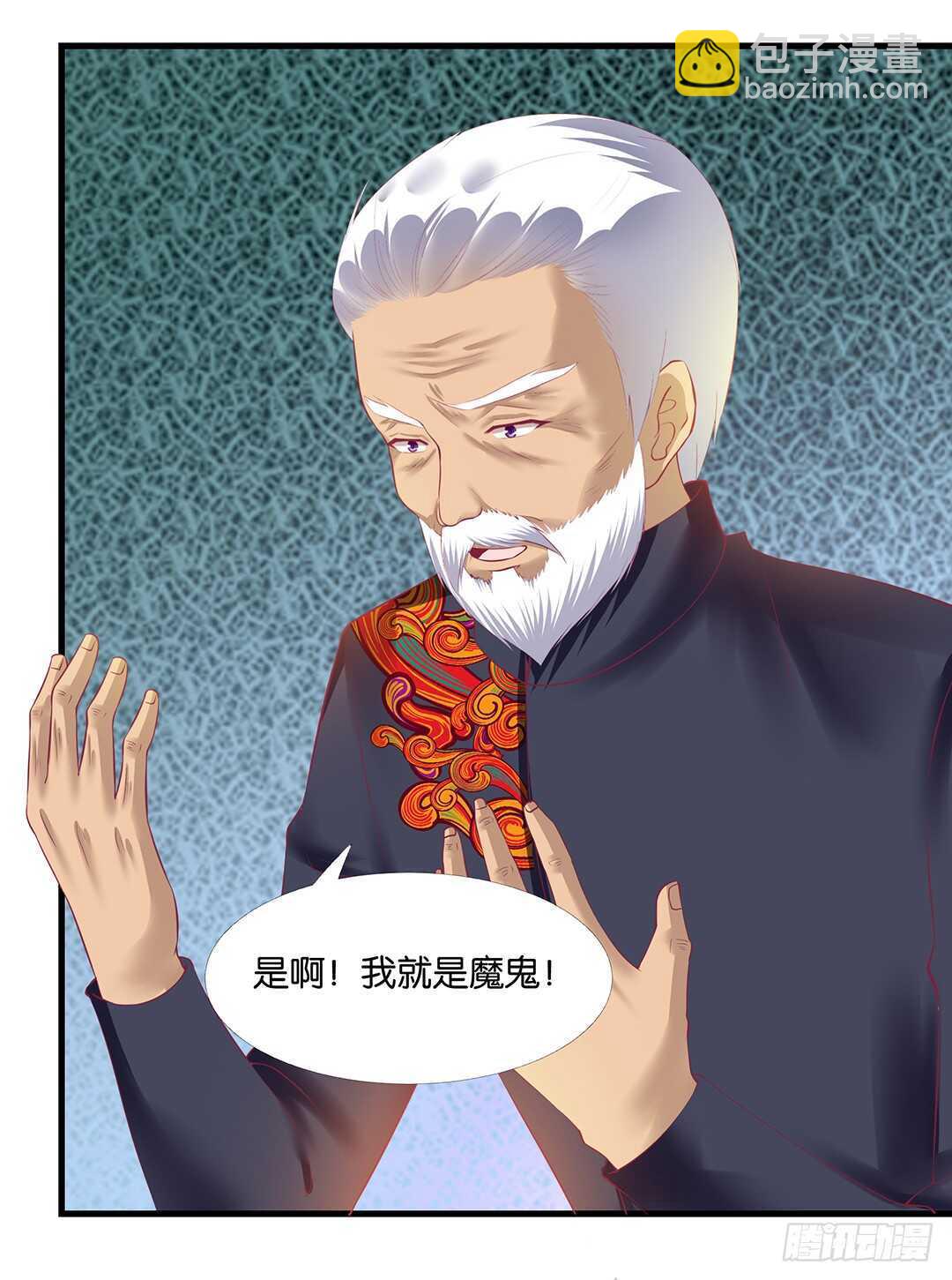 真相竟然是这样&hellip;&hellip;(1/2)-第142话