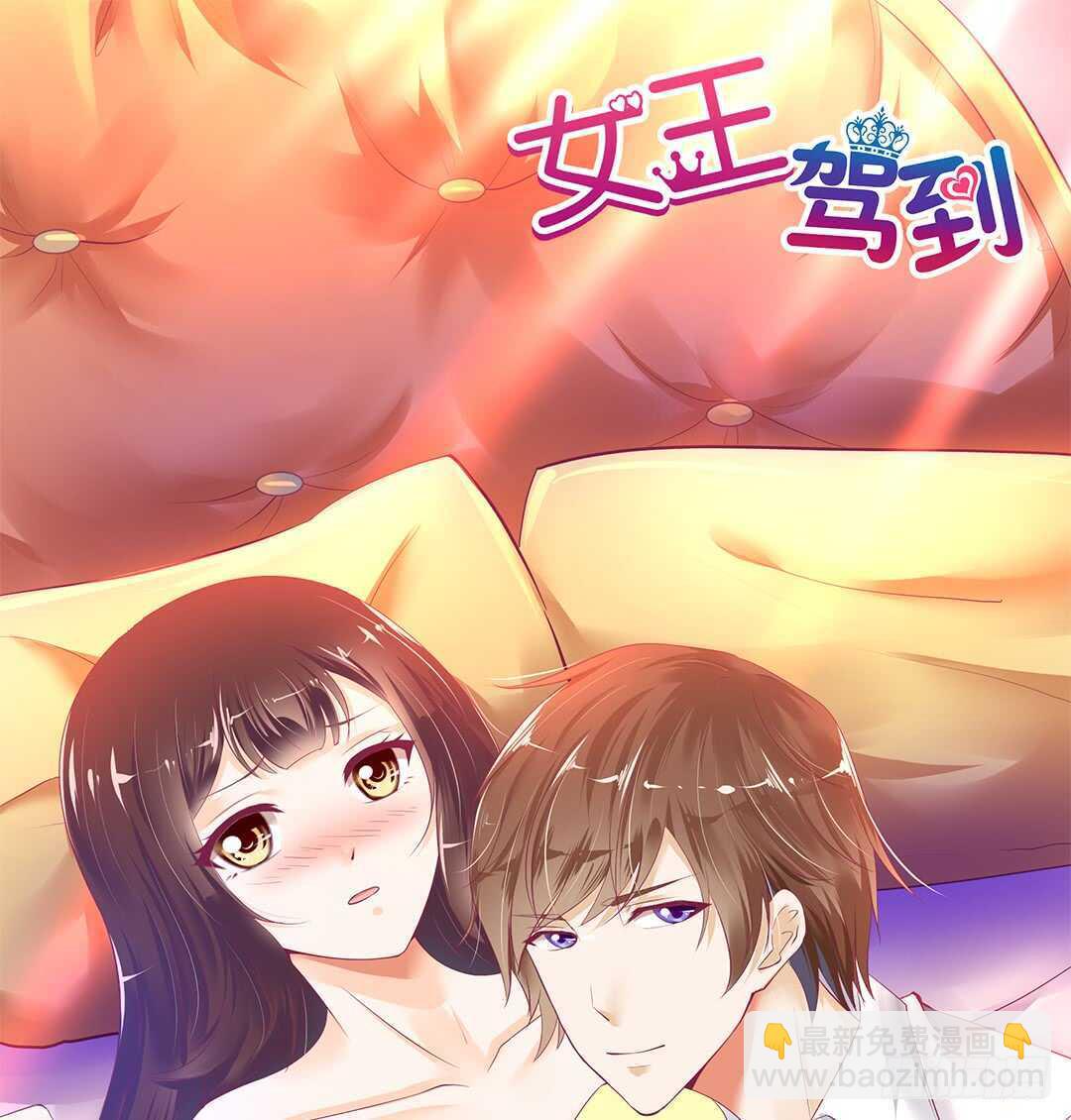 真相竟然是这样&hellip;&hellip;(1/2)-第142话