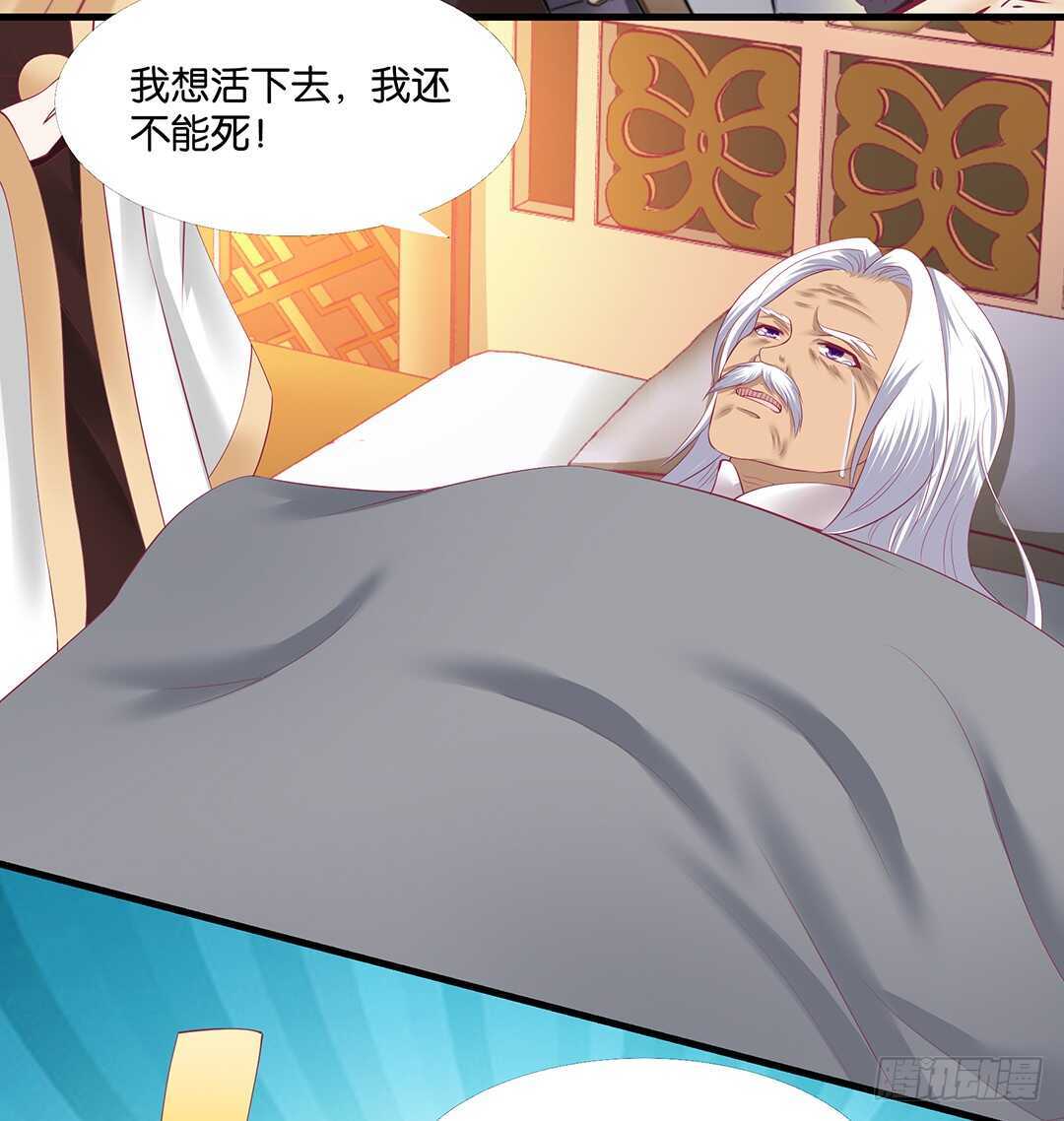 真相竟然是这样&hellip;&hellip;(1/2)-第142话