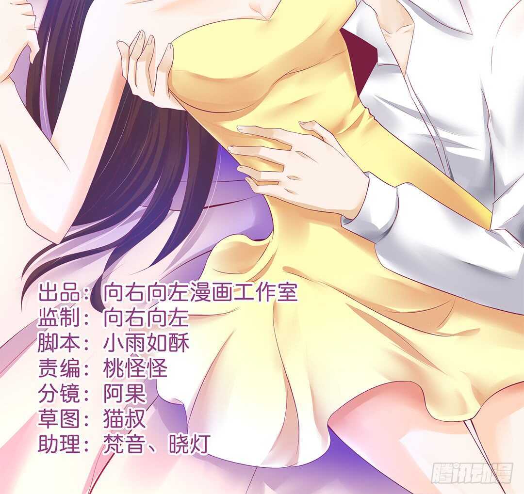 真相竟然是这样&hellip;&hellip;(1/2)-第142话