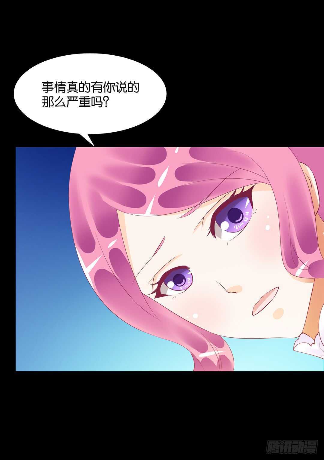 真相竟然是这样&hellip;&hellip;(1/2)-第142话