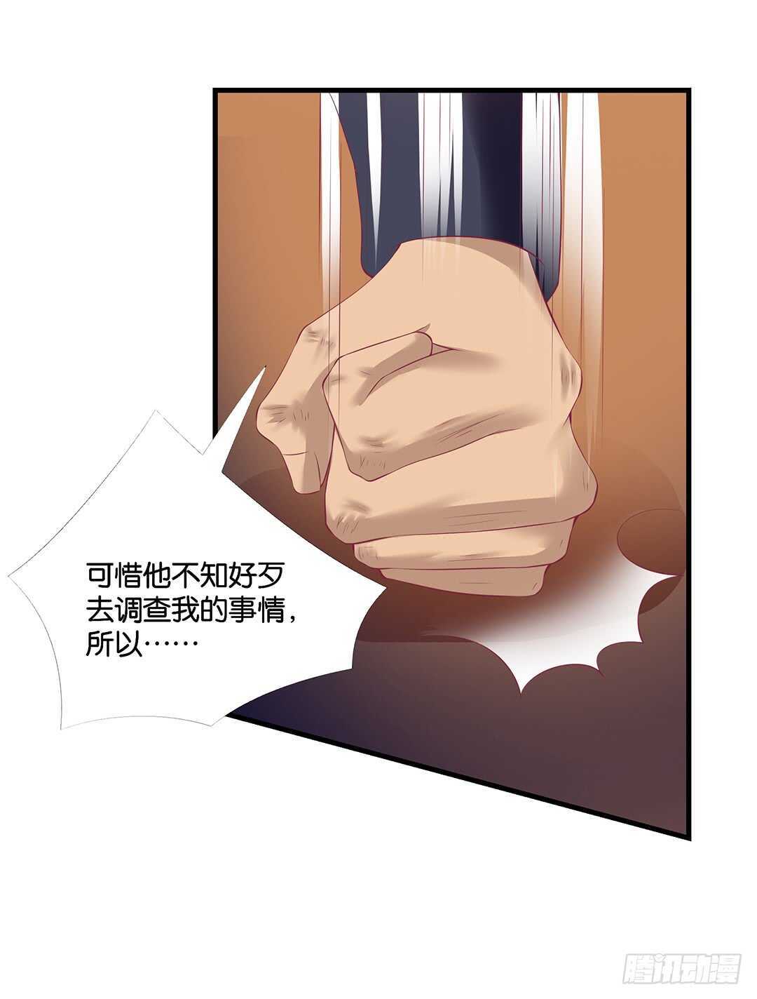 真相竟然是这样&hellip;&hellip;(1/2)-第142话