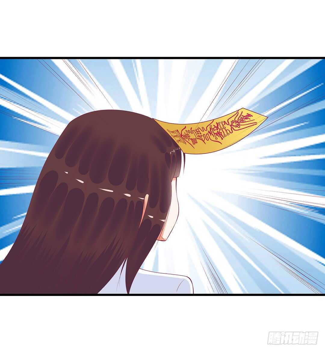 我要唤醒你&hellip;&hellip;(1/2)-第144话