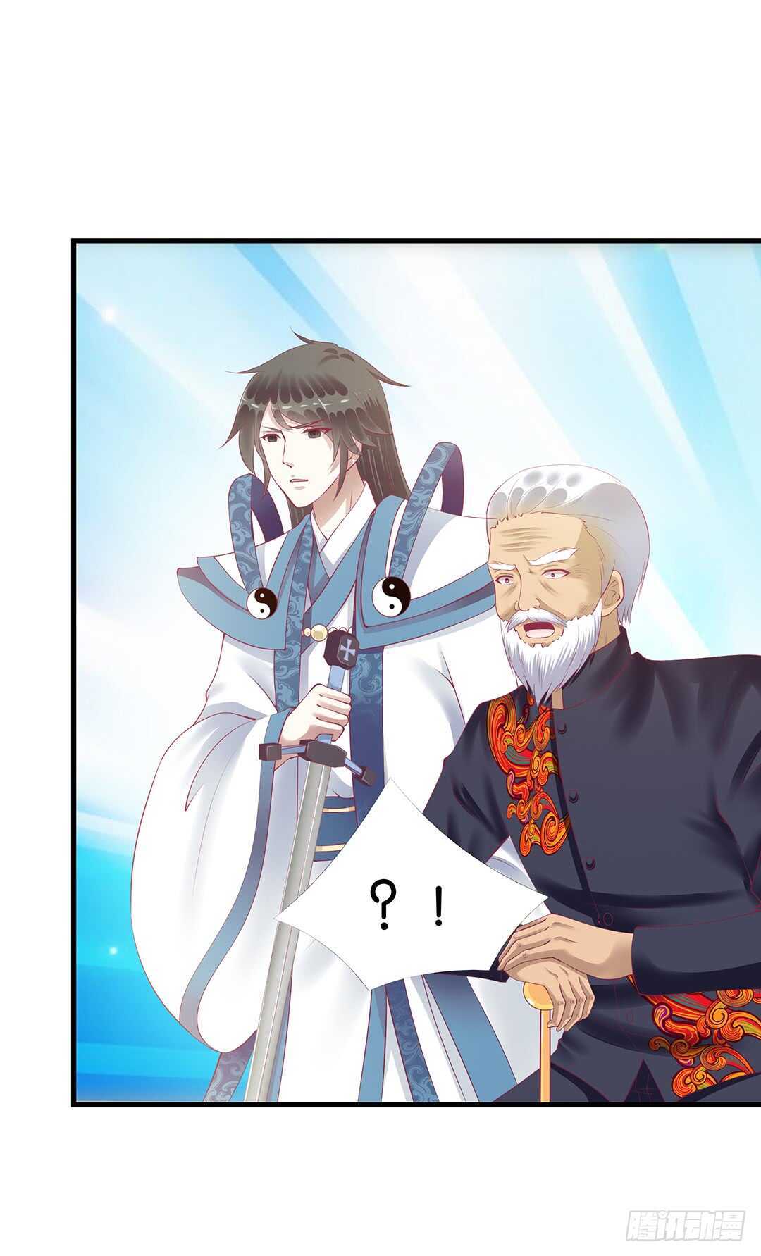 我要唤醒你&hellip;&hellip;(1/2)-第144话