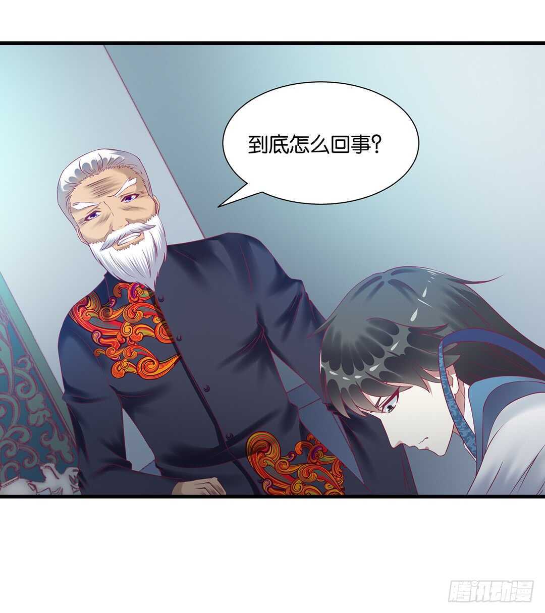 我要唤醒你&hellip;&hellip;(1/2)-第144话
