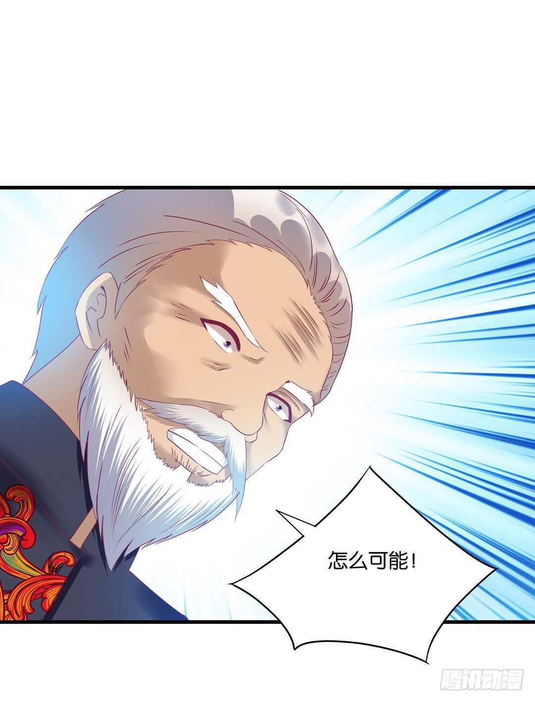 我要唤醒你&hellip;&hellip;(1/2)-第144话