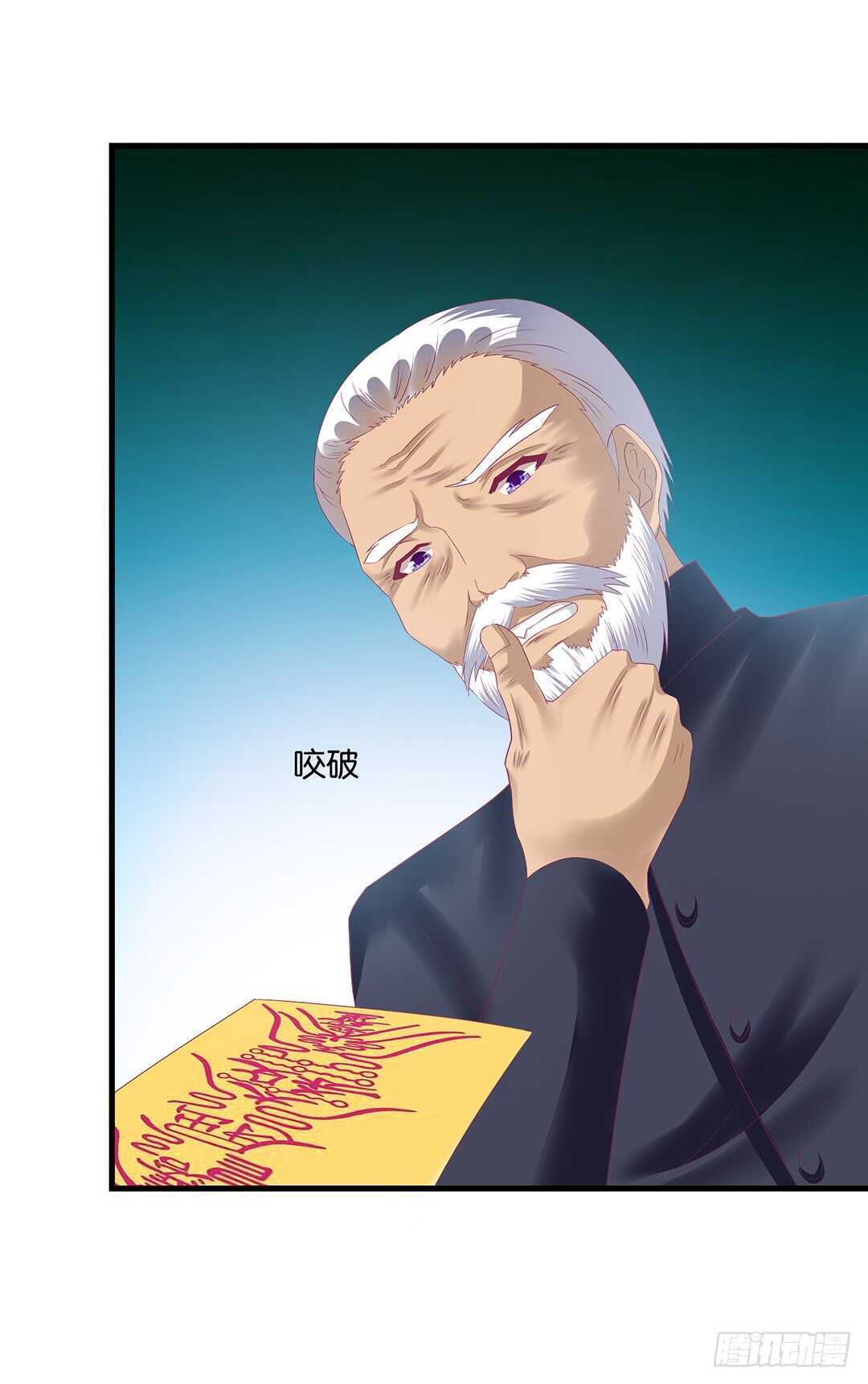 我要唤醒你&hellip;&hellip;(1/2)-第144话