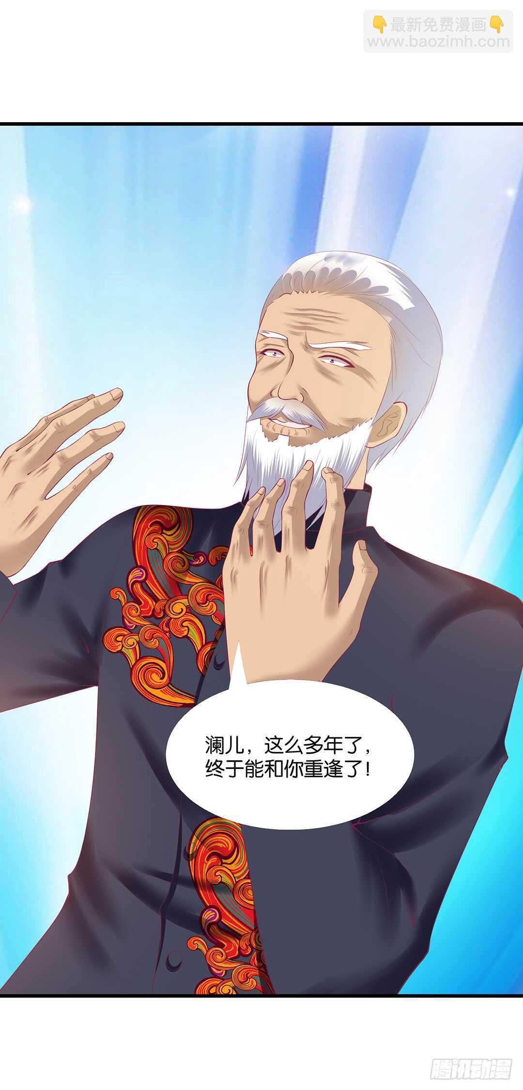 我要唤醒你&hellip;&hellip;(1/2)-第144话