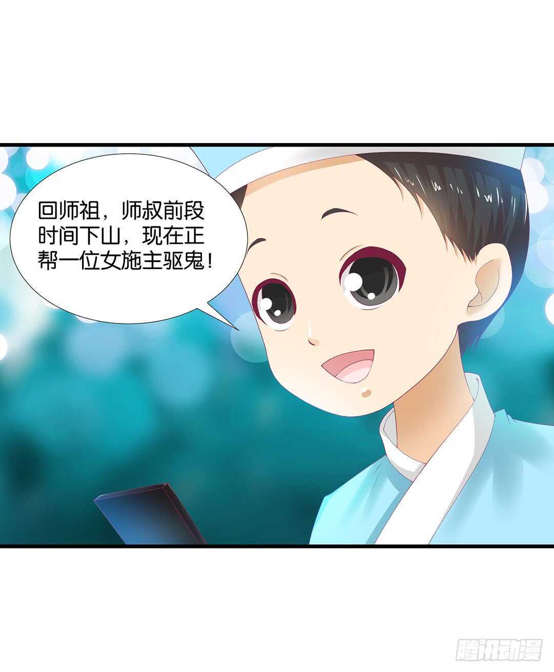 离不开的肉体&hellip;&hellip;(1/2)-第146话