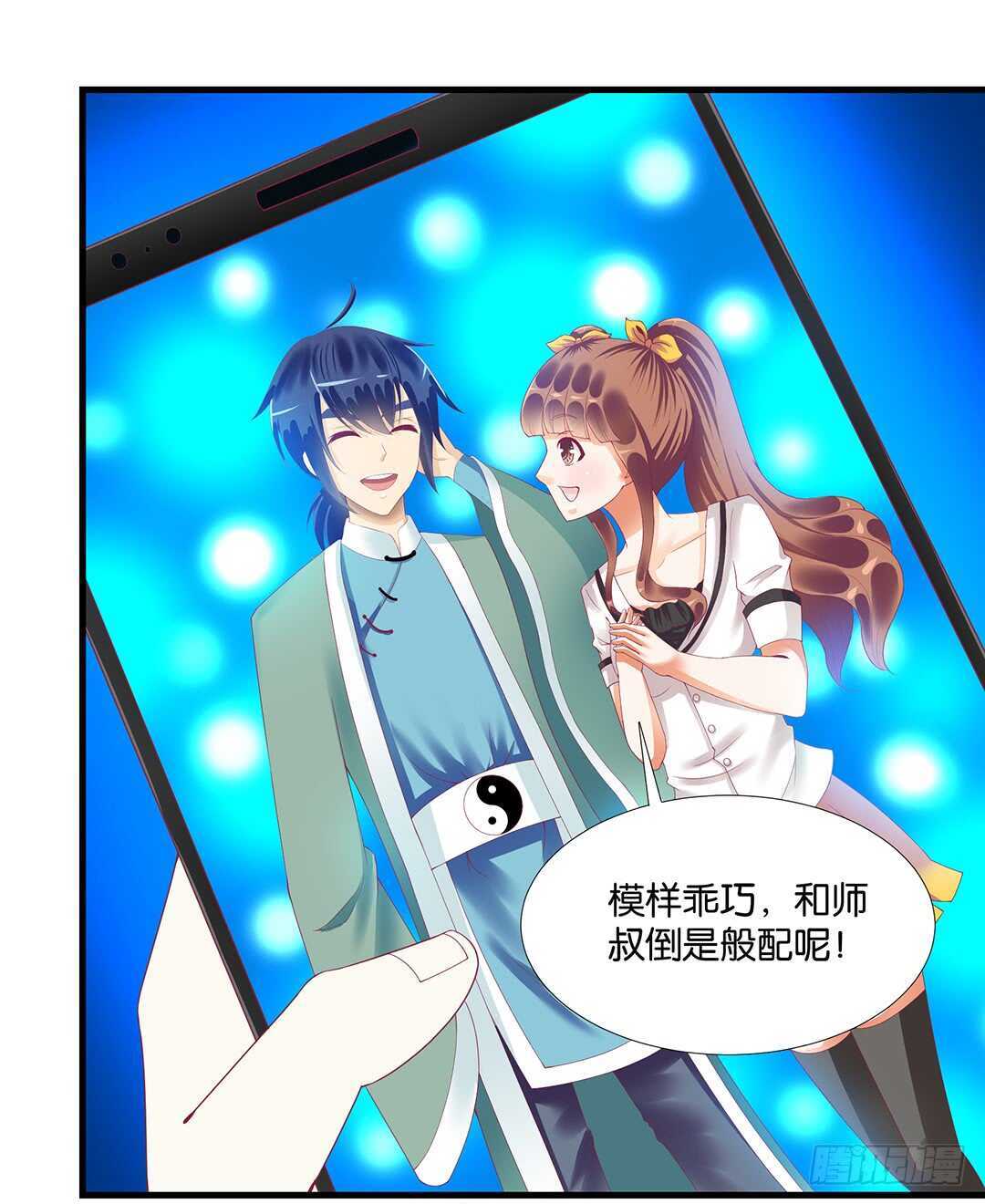 离不开的肉体&hellip;&hellip;(1/2)-第146话