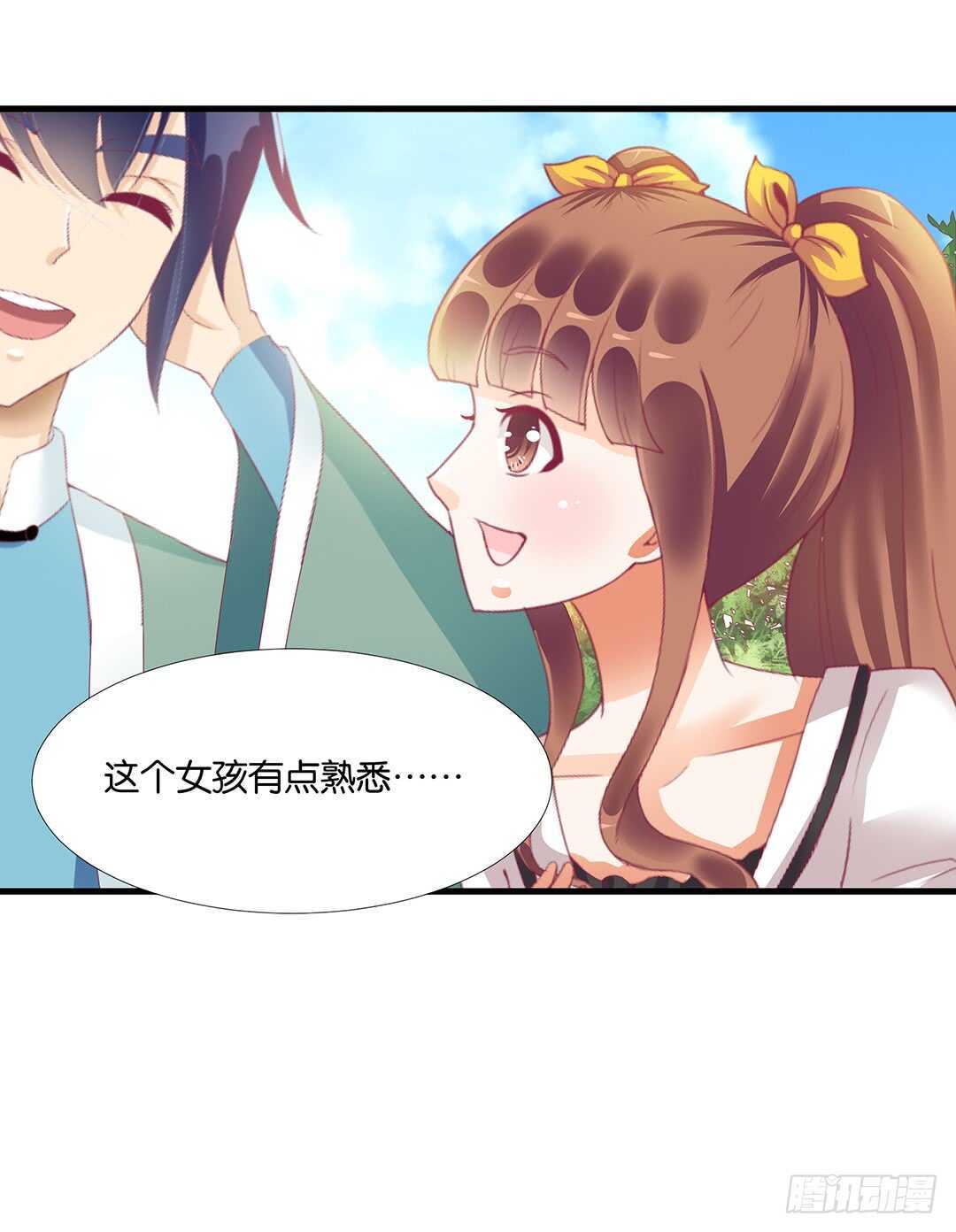 离不开的肉体&hellip;&hellip;(1/2)-第146话