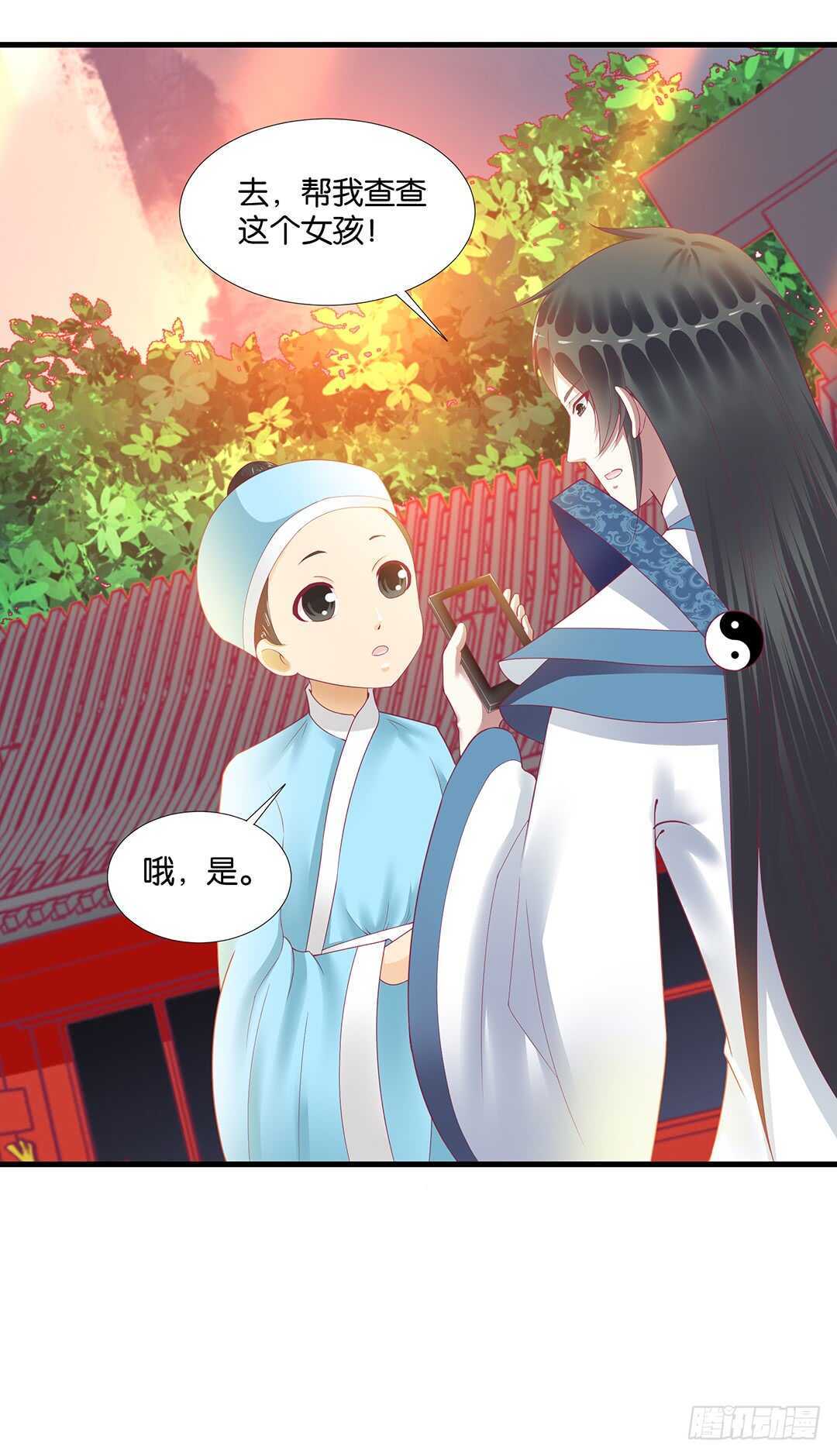 离不开的肉体&hellip;&hellip;(1/2)-第146话