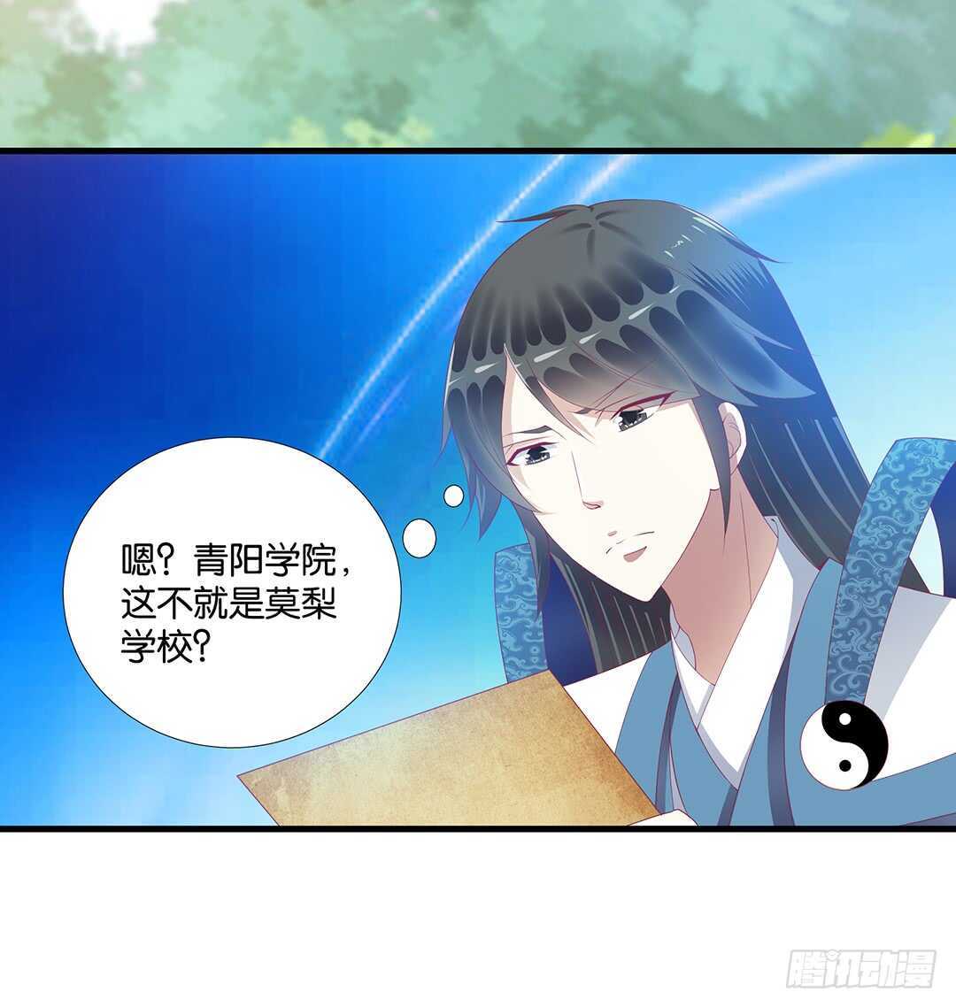 离不开的肉体&hellip;&hellip;(1/2)-第146话