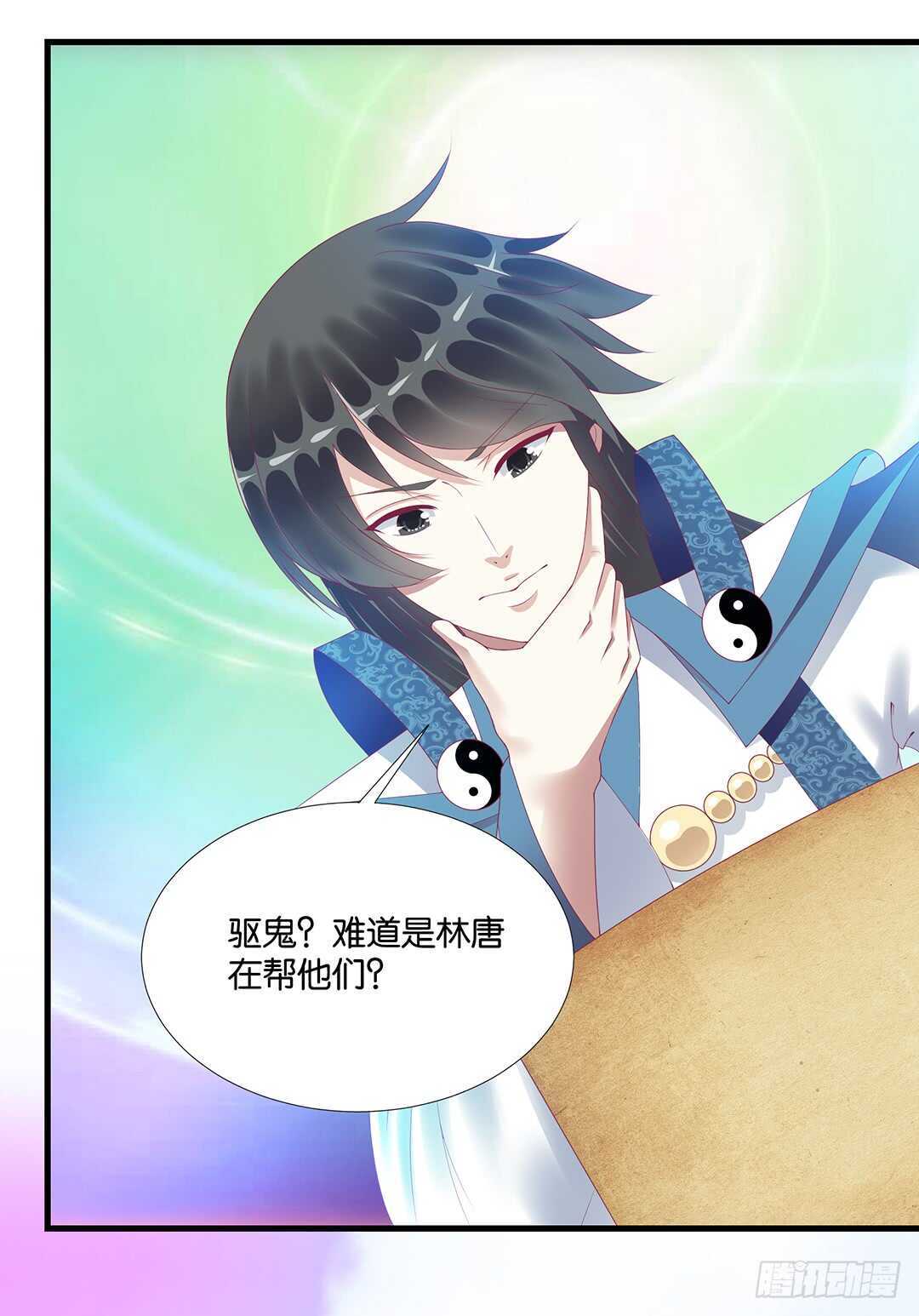 离不开的肉体&hellip;&hellip;(1/2)-第146话