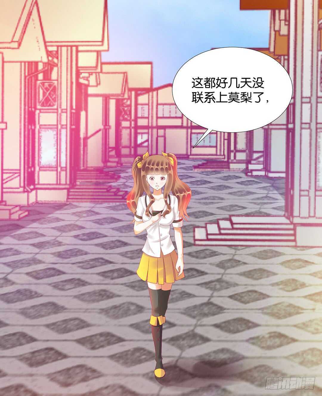 离不开的肉体&hellip;&hellip;(1/2)-第146话