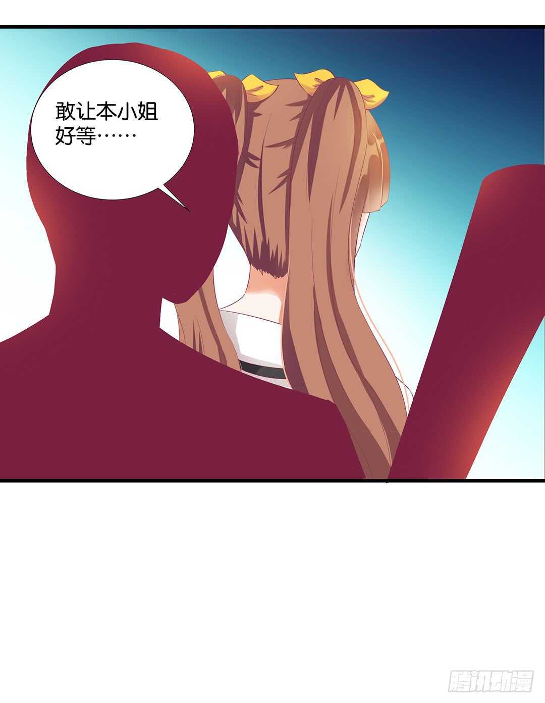 离不开的肉体&hellip;&hellip;(1/2)-第146话