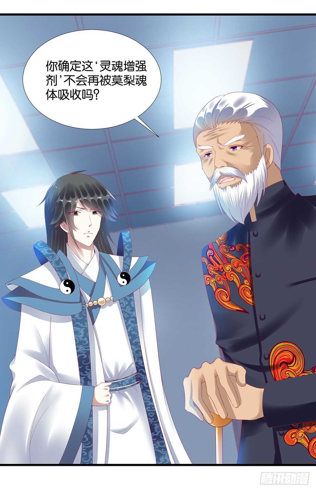 离不开的肉体&hellip;&hellip;(1/2)-第146话