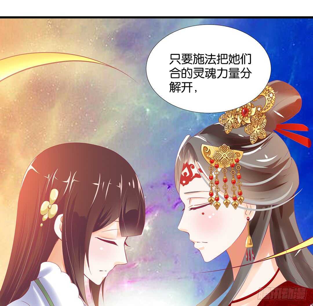 离不开的肉体&hellip;&hellip;(1/2)-第146话