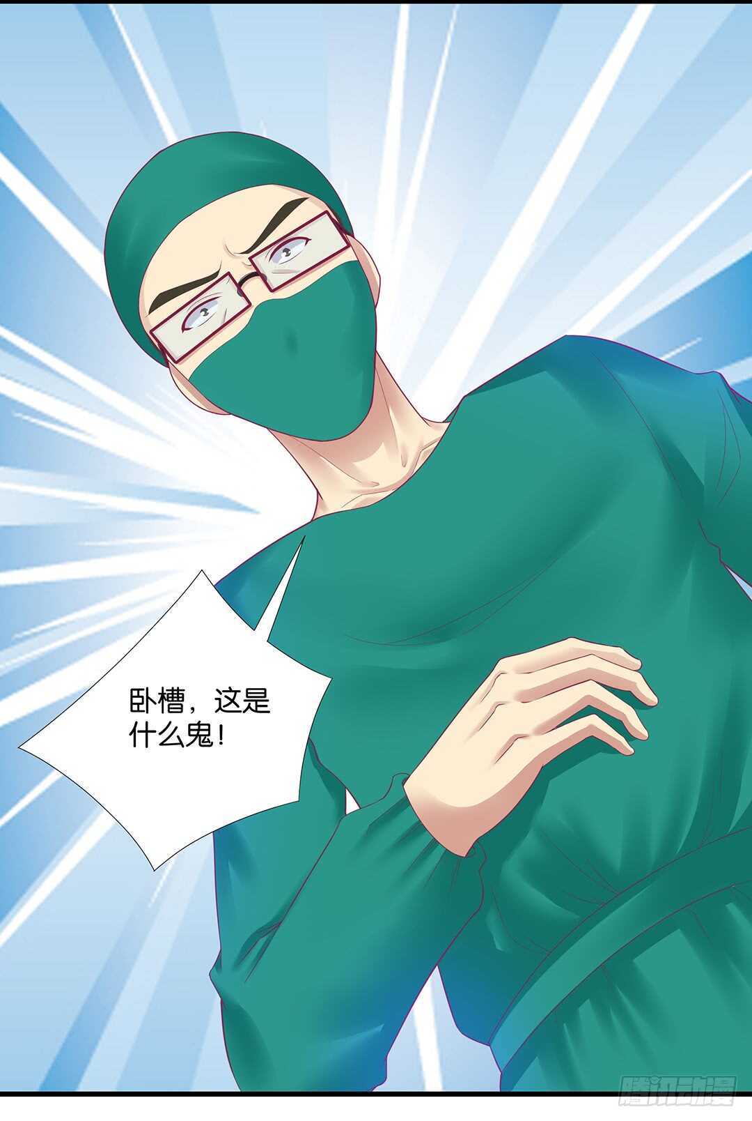 离不开的肉体&hellip;&hellip;(1/2)-第146话