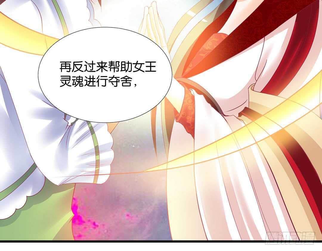 离不开的肉体&hellip;&hellip;(1/2)-第146话