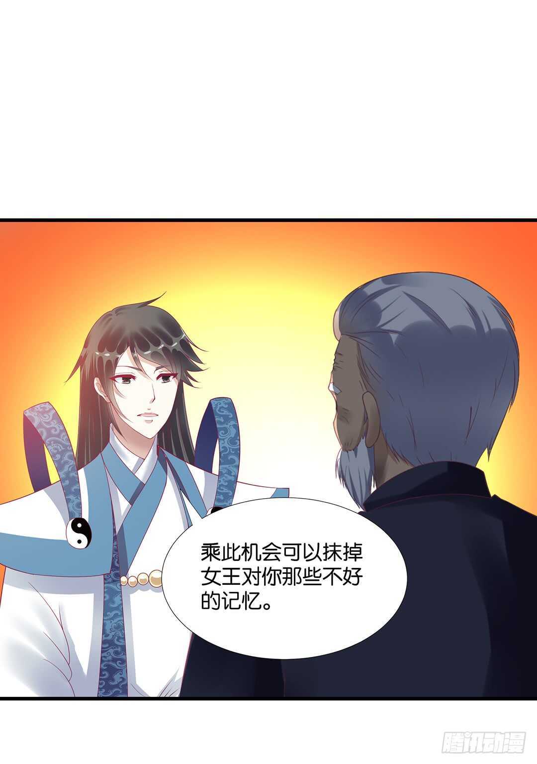 离不开的肉体&hellip;&hellip;(1/2)-第146话