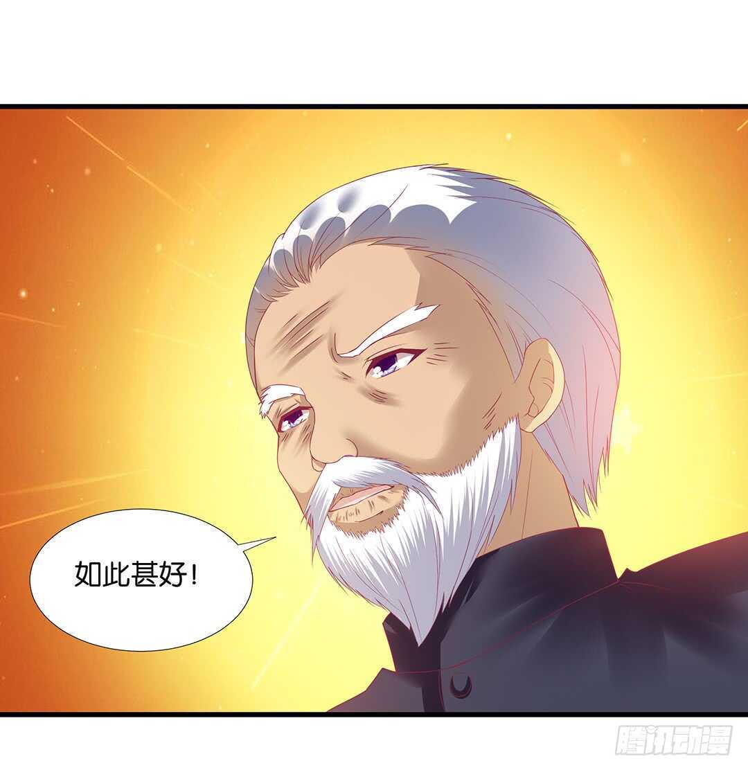 离不开的肉体&hellip;&hellip;(1/2)-第146话