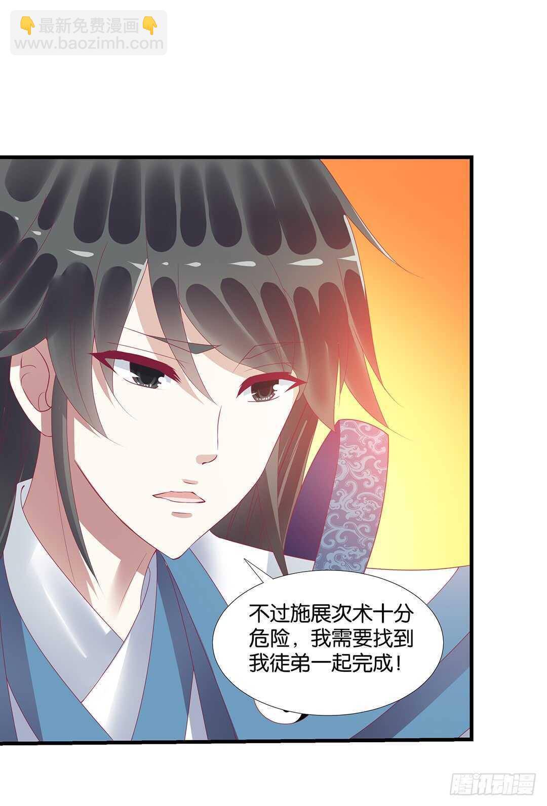 离不开的肉体&hellip;&hellip;(1/2)-第146话