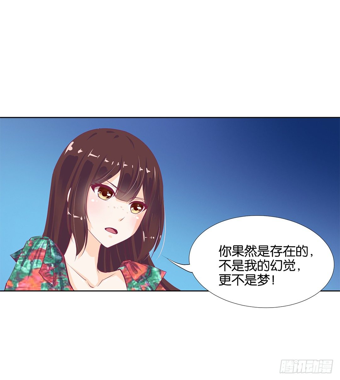 我只是不小心&hellip;&hellip;(1/2)-第16话