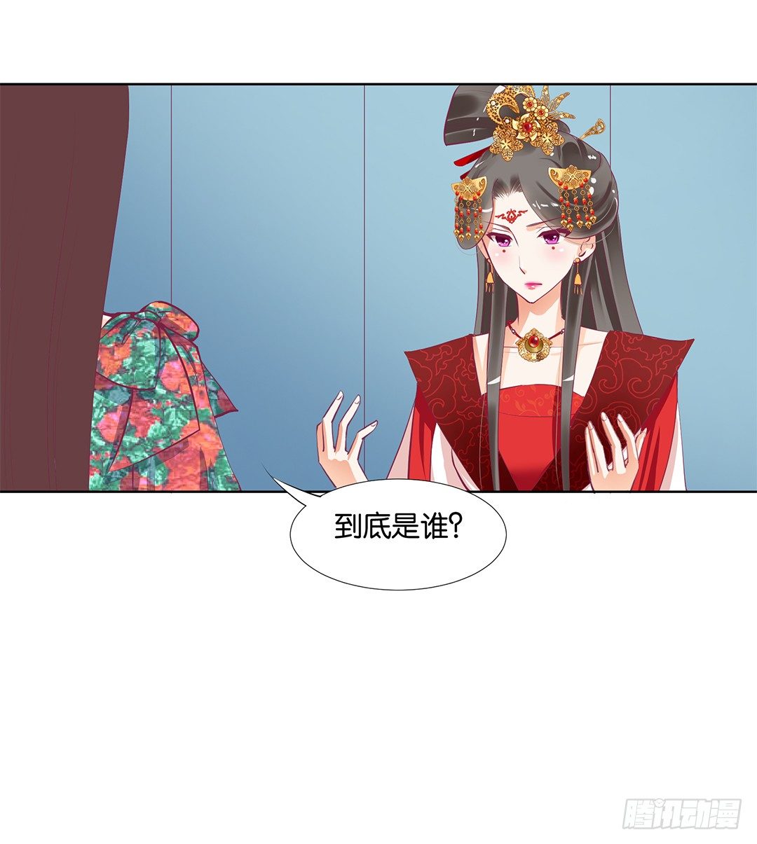 我只是不小心&hellip;&hellip;(1/2)-第16话