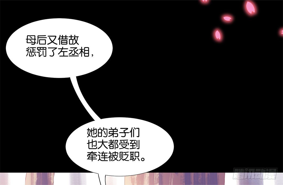 我只是不小心&hellip;&hellip;(1/2)-第16话