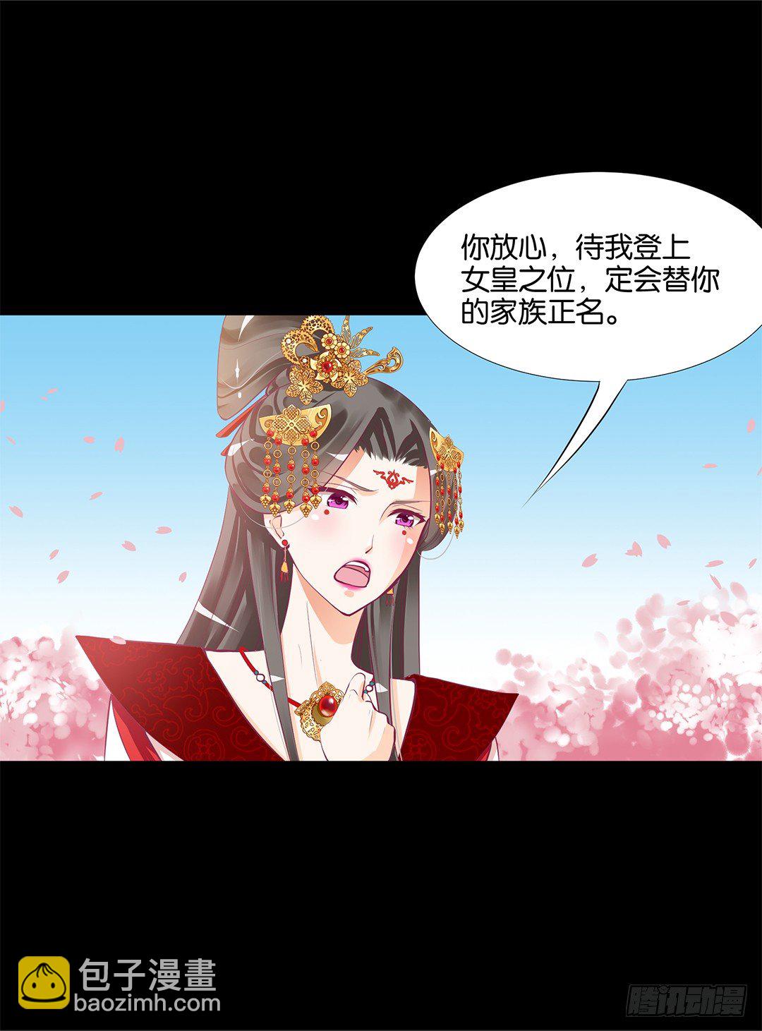 我只是不小心&hellip;&hellip;(1/2)-第16话