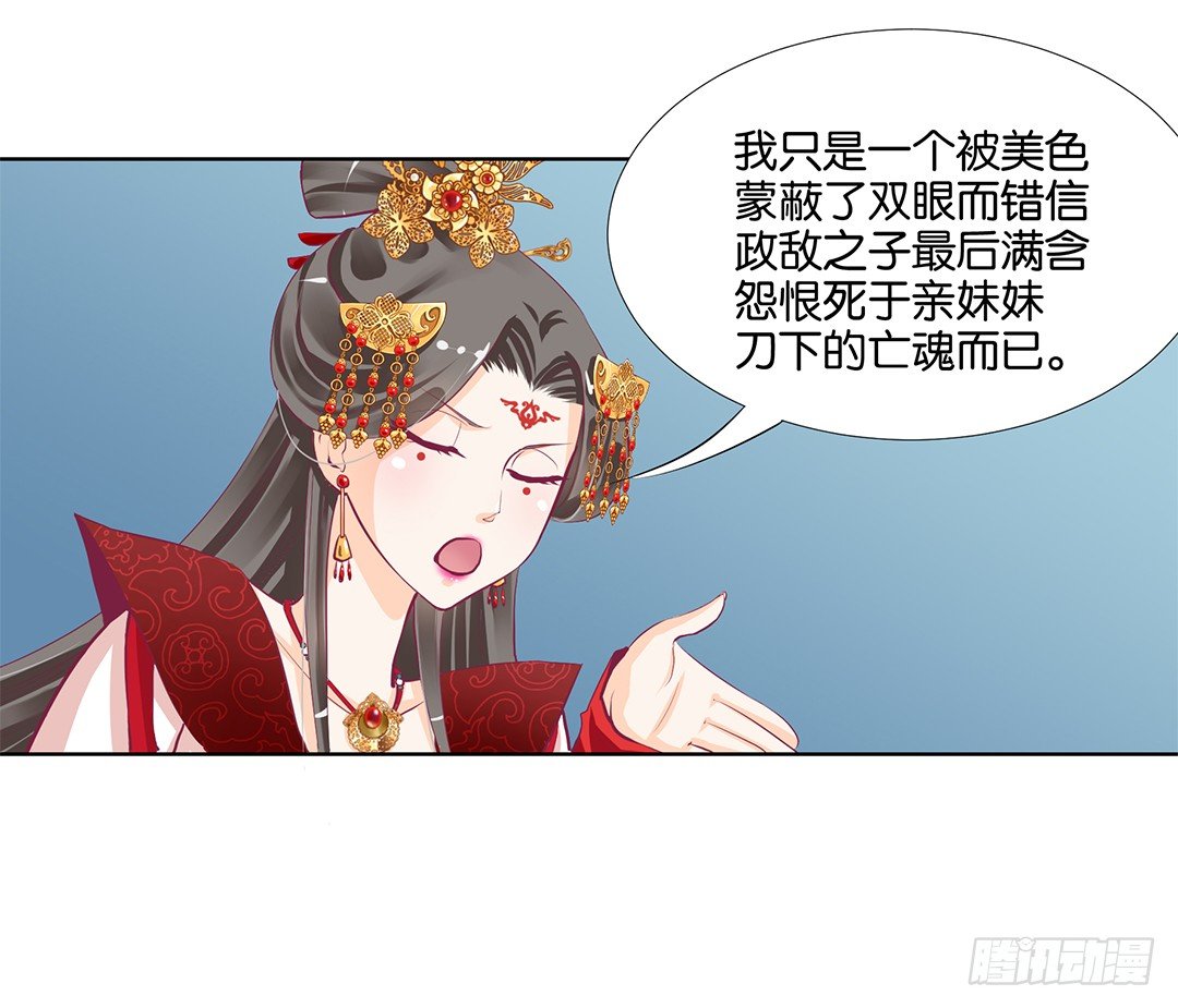 我只是不小心&hellip;&hellip;(1/2)-第16话