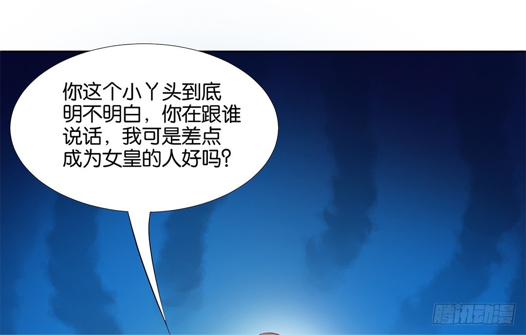 我只是不小心&hellip;&hellip;(1/2)-第16话