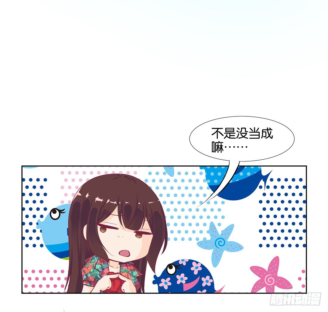 我只是不小心&hellip;&hellip;(1/2)-第16话