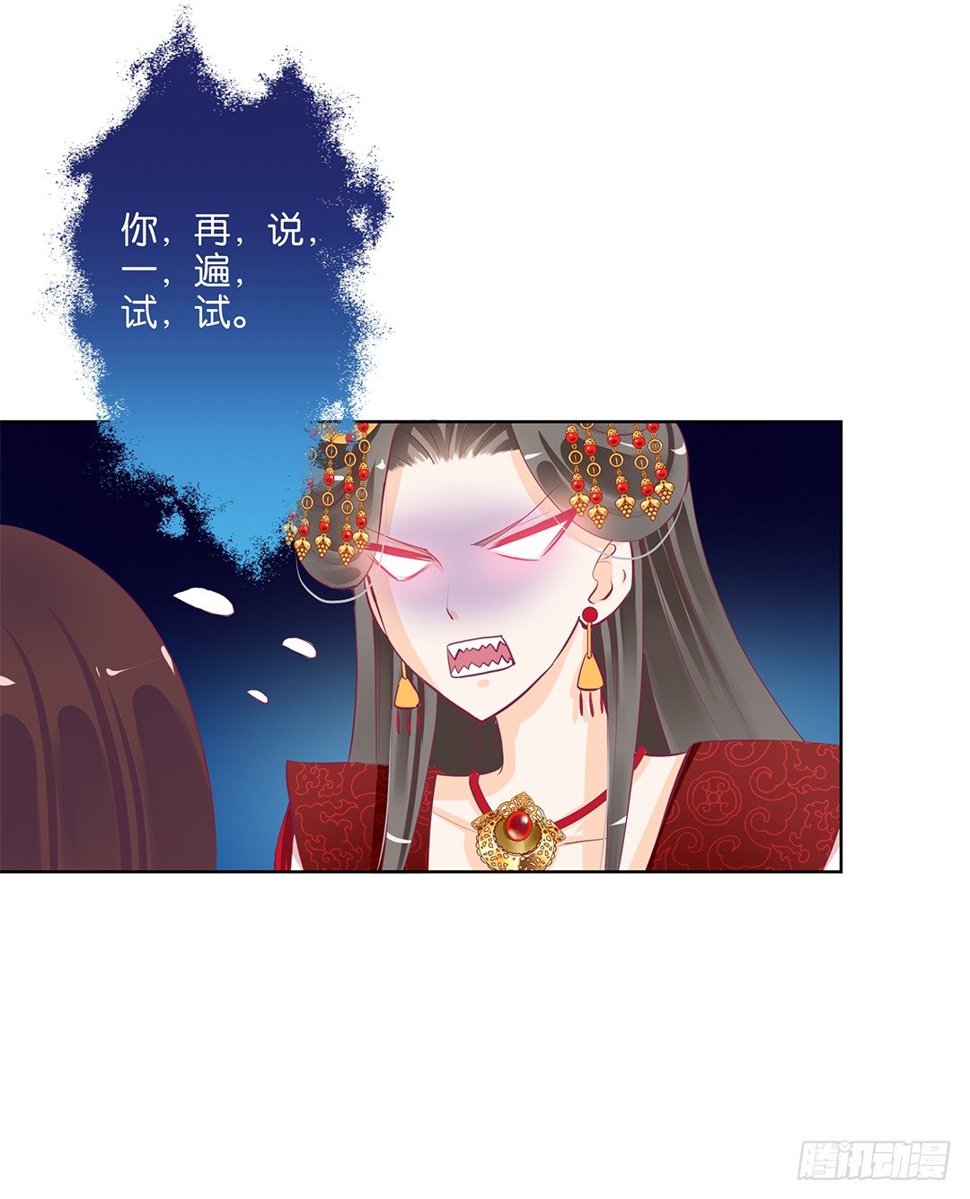 我只是不小心&hellip;&hellip;(1/2)-第16话