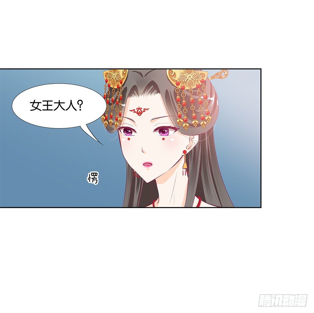 我只是不小心&hellip;&hellip;(1/2)-第16话