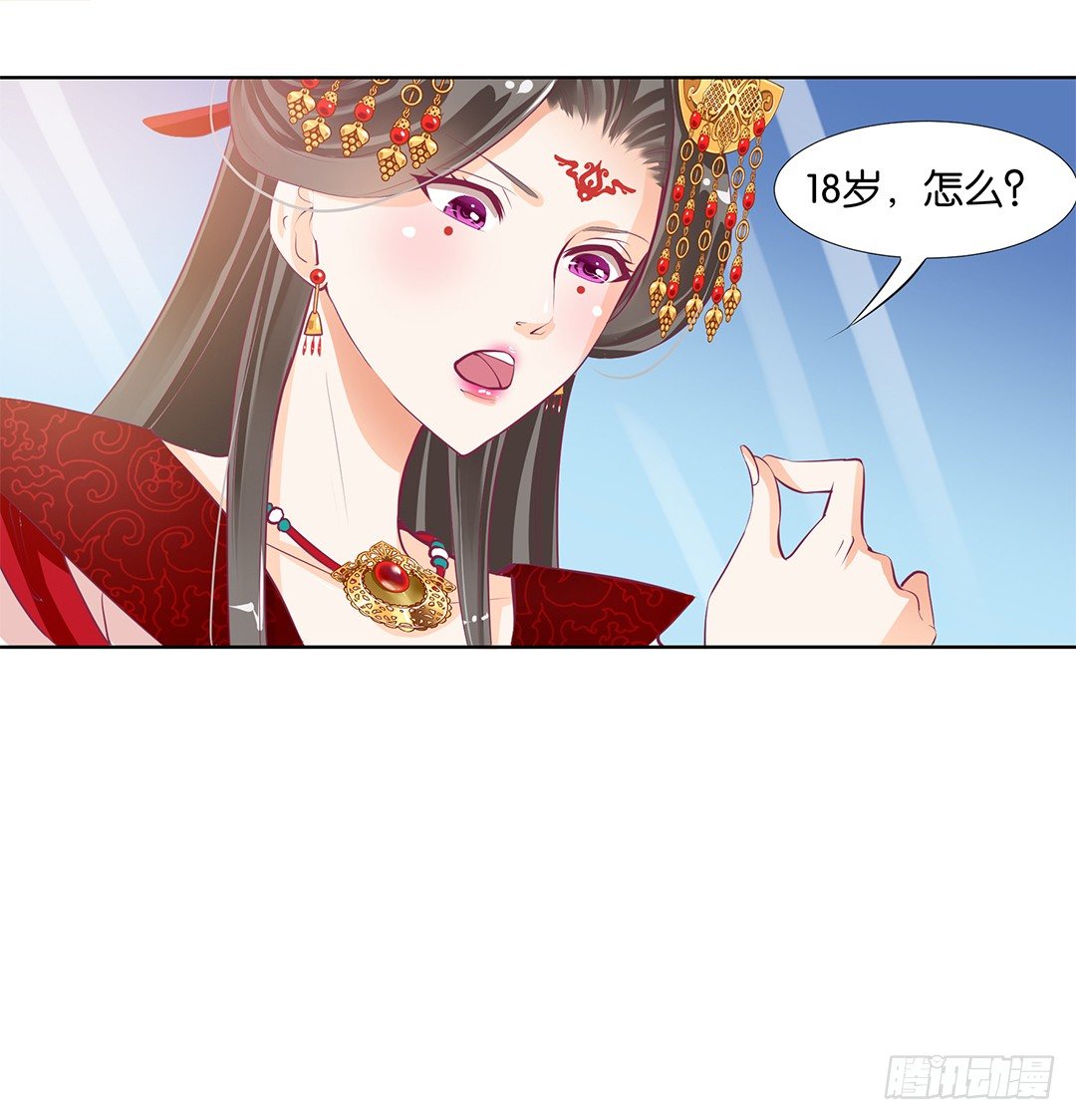 我只是不小心&hellip;&hellip;(1/2)-第16话