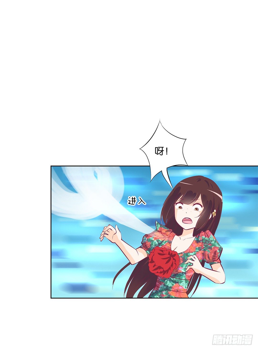我只是不小心&hellip;&hellip;(1/2)-第16话