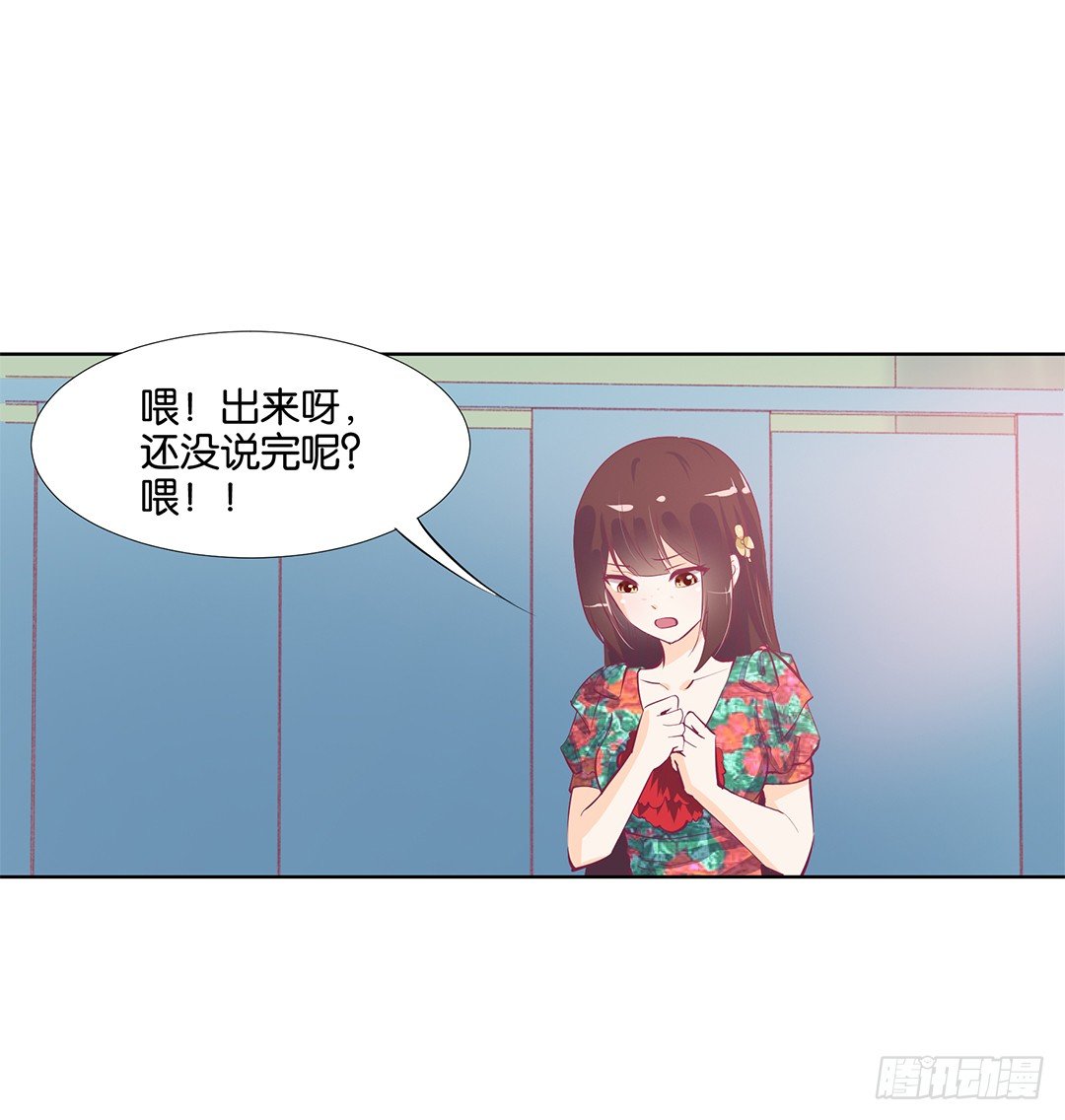 我只是不小心&hellip;&hellip;(1/2)-第16话