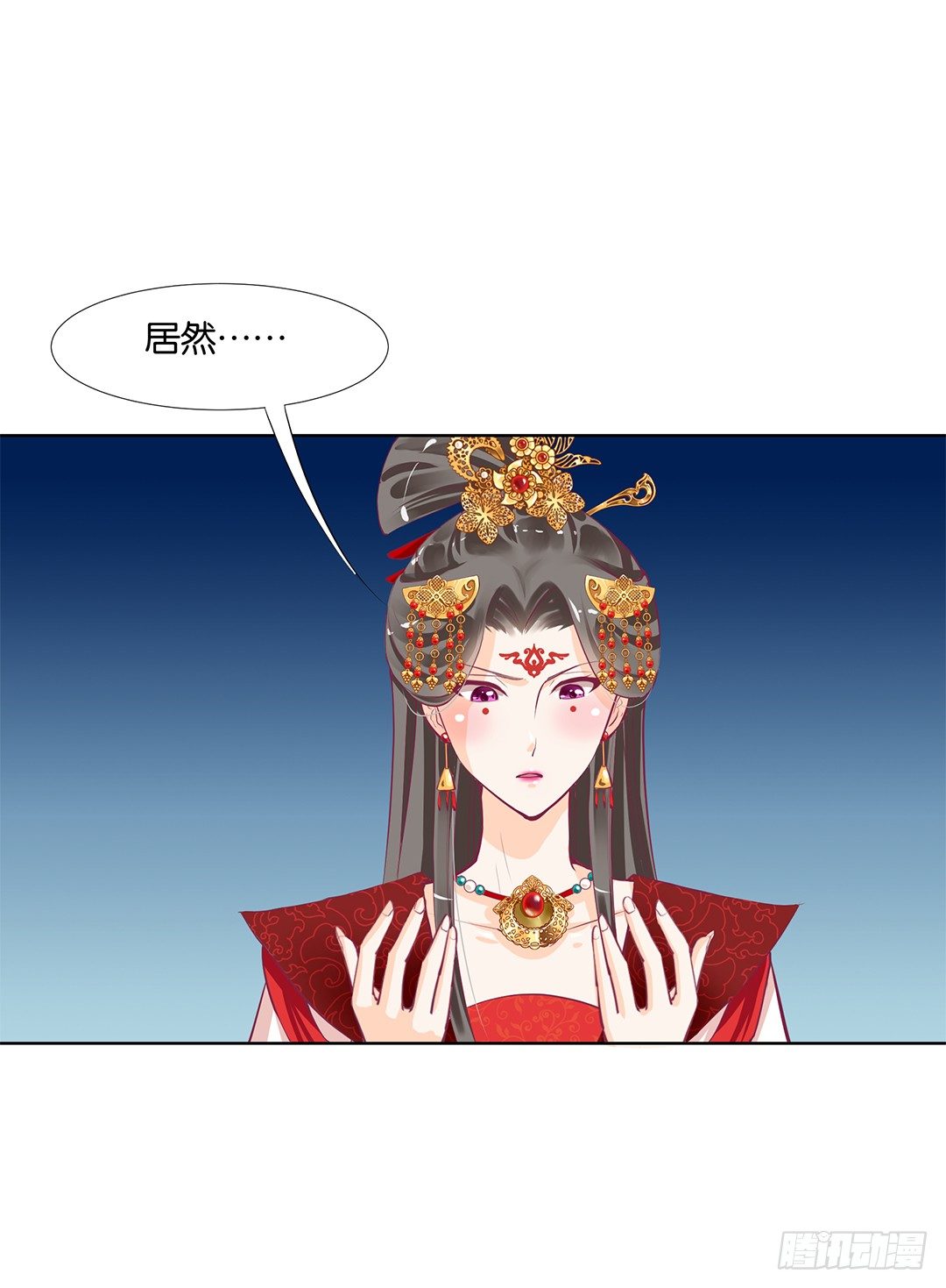 我只是不小心&hellip;&hellip;(1/2)-第16话