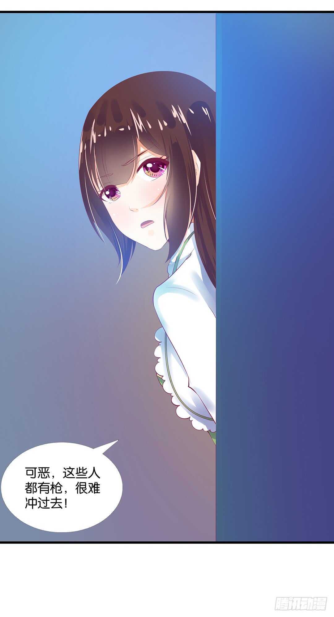 揭开的秘密&hellip;&hellip;(1/2)-第148话