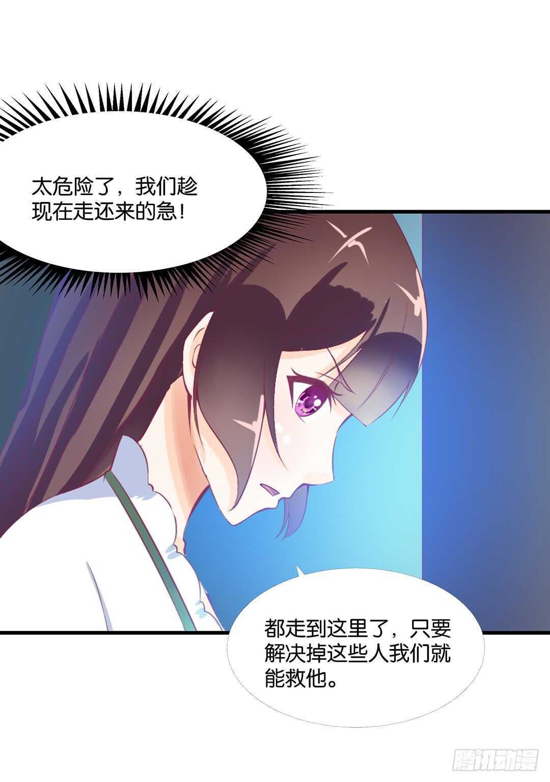 揭开的秘密&hellip;&hellip;(1/2)-第148话