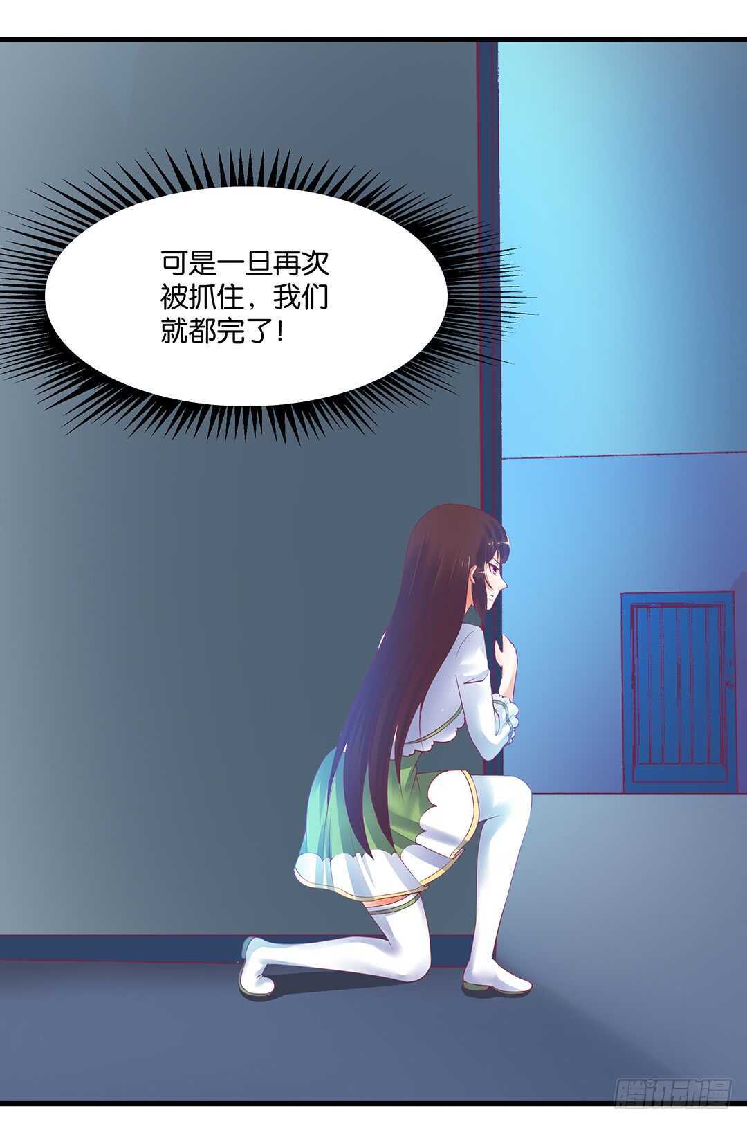 揭开的秘密&hellip;&hellip;(1/2)-第148话